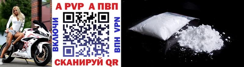 Alpha PVP кристаллы  Тамбов 