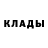 МЕТАДОН белоснежный Angelika Likanina
