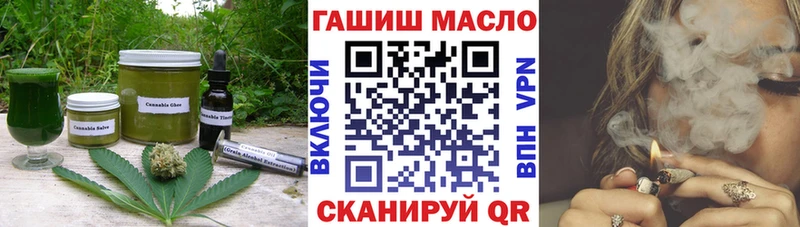 Печенье с ТГК конопля  где купить   Тамбов 