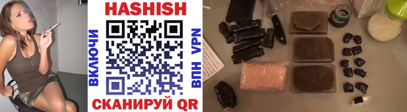ГАШИШ 40% ТГК купить сайты Тамбов