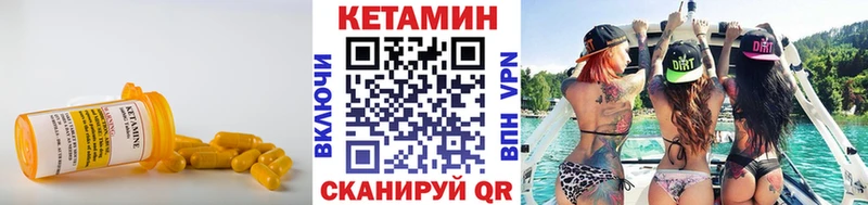 мега ТОР  Тамбов  Кетамин VHQ 