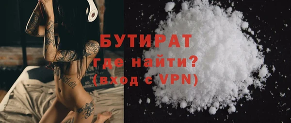 круглые Абаза