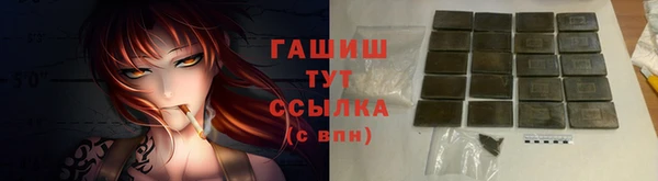 сатива Алексин