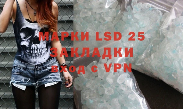 PSILOCYBIN Алексеевка