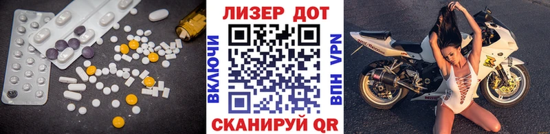 LSD-25 экстази кислота как найти наркотики Тамбов