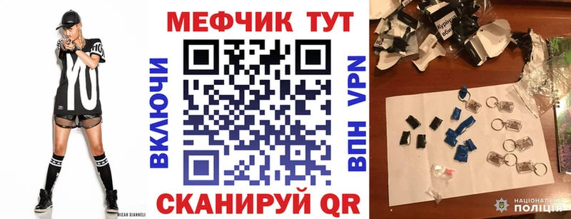 купить наркотики цена  KRAKEN   Меф кристаллы  Тамбов 