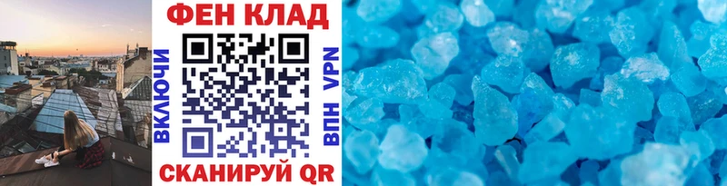 Первитин Декстрометамфетамин 99.9%  сколько стоит  Тамбов 