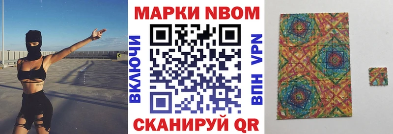 где купить наркоту  mega вход  Марки N-bome 1500мкг  Тамбов 